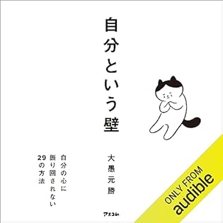 増補　不遇死法話集 PDF版 仏教 不遇死法話集 | 仏教出版 販売部 03-6913-4212（ご